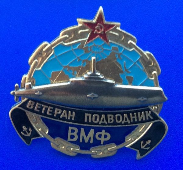 Знак нагрудный Ветеран подводник ПЛ Дельфин