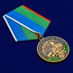 Медаль 90 лет ВДВ (цветная) с удостоверением