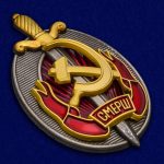 Знак нагрудный СМЕРШ СССР