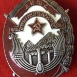 Орден труда Армянской ССР