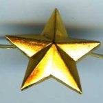 Звезда на погон 20 мм золотая