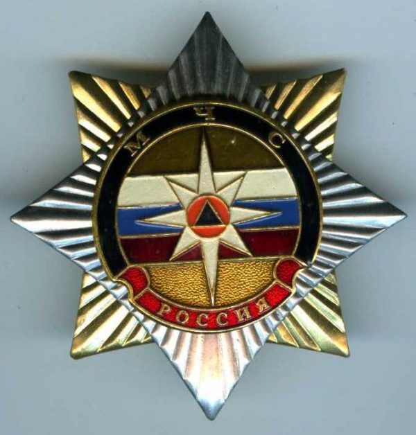 Знак - звезда МЧС