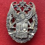 Знак 300 лет Кроштадту(орел+якоря) Материал-латунь, крепление- винт