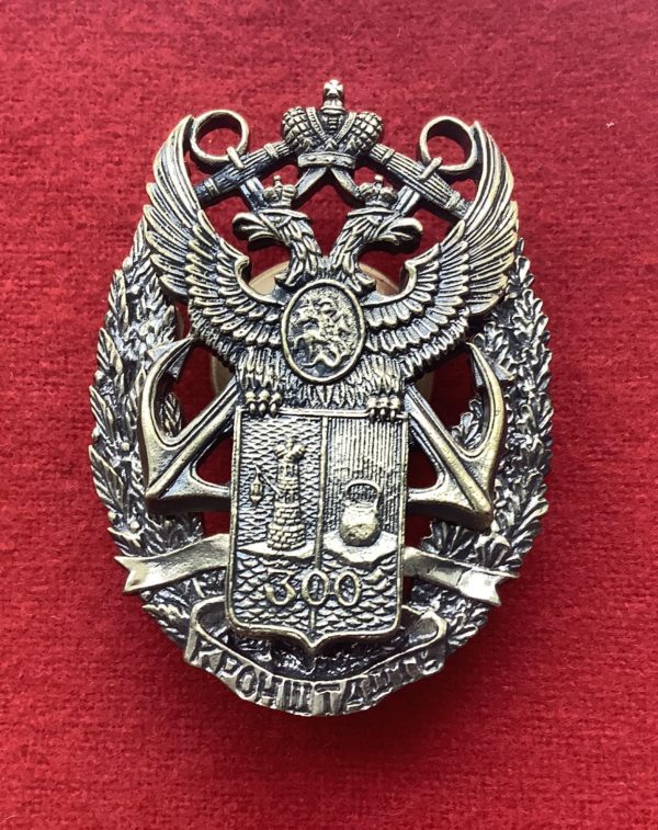 Знак 300 лет Кроштадту(орел+якоря) Материал-латунь, крепление- винт