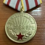 Медаль За освобождение Часова Яра