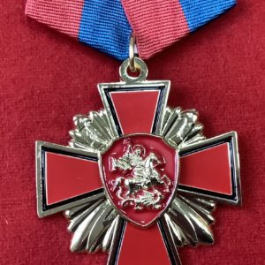 Наградной крест За Веру и службу России со Святым Георгием Победоносцем