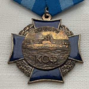 Медаль КСФ АК БАРС