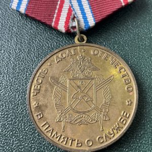Медаль бригада КСФ Полярный