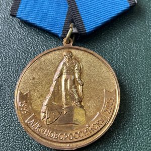 Медаль памяти моряков краснознаменного Черноморского флота