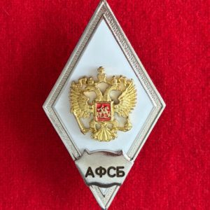 Ромб АФСБ белый латунь эмаль винт 50х27 мм