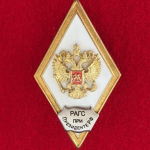 Ромб РАГС белый латунь эмаль винт 50х27 мм