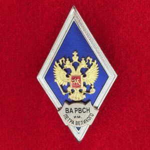 Ромб ВА РВСН синий латунь ювелирная эмаль винт 50х27 мм