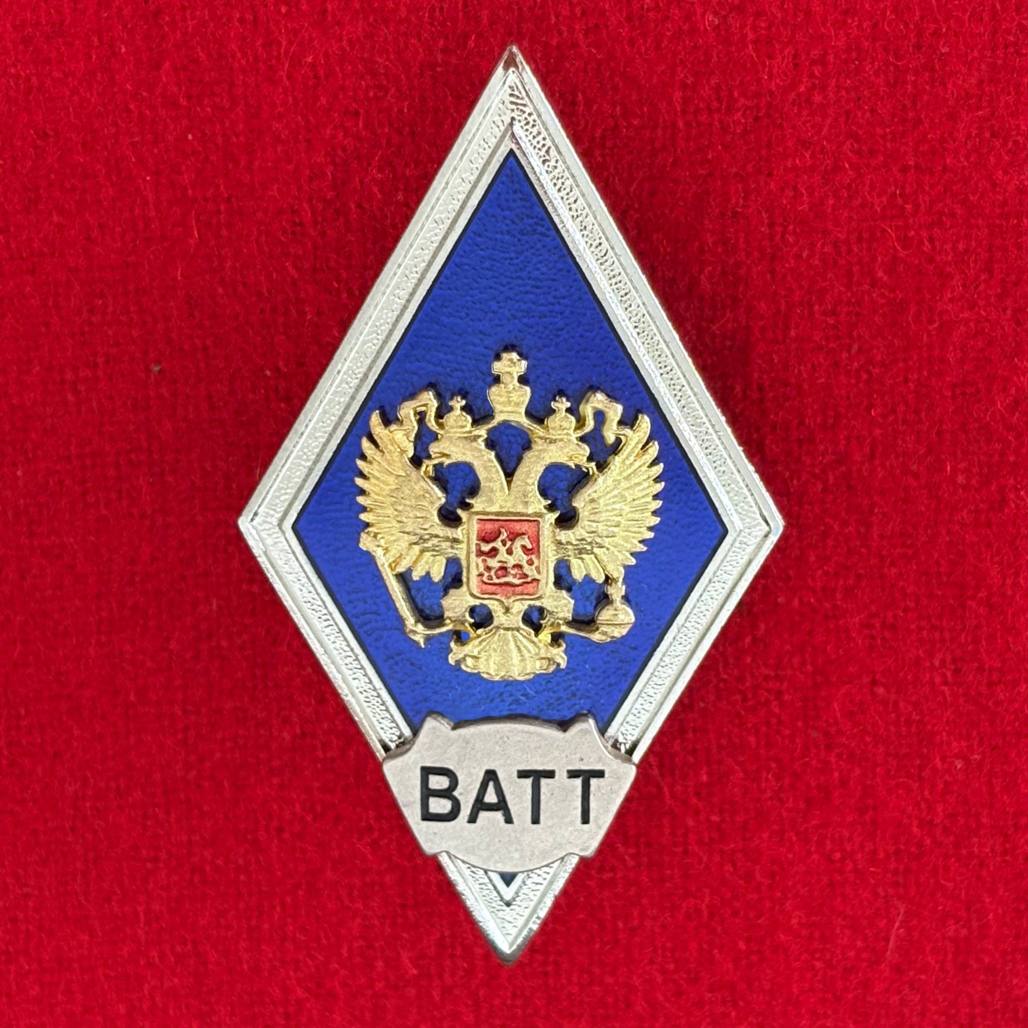 Ромб ВАТТ синий латунь ювелирная эмаль винт 50х27 мм